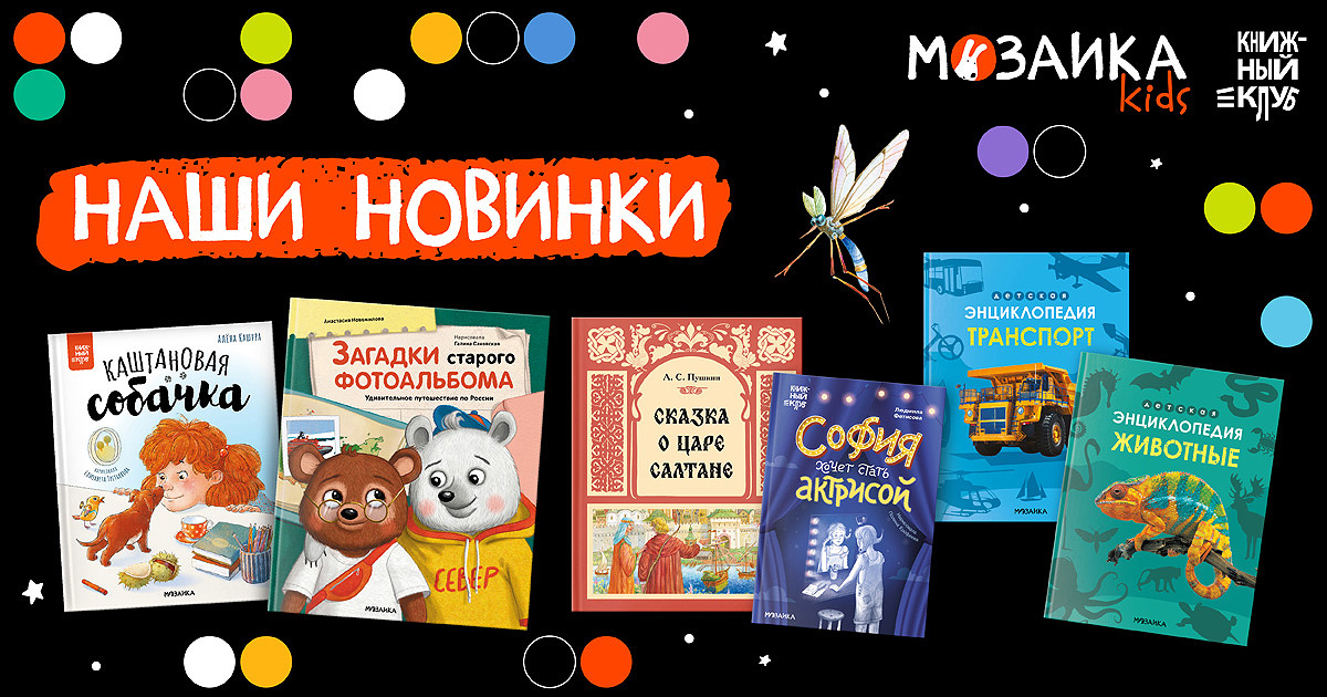 Встречаемся на non/fictioN весна 2025