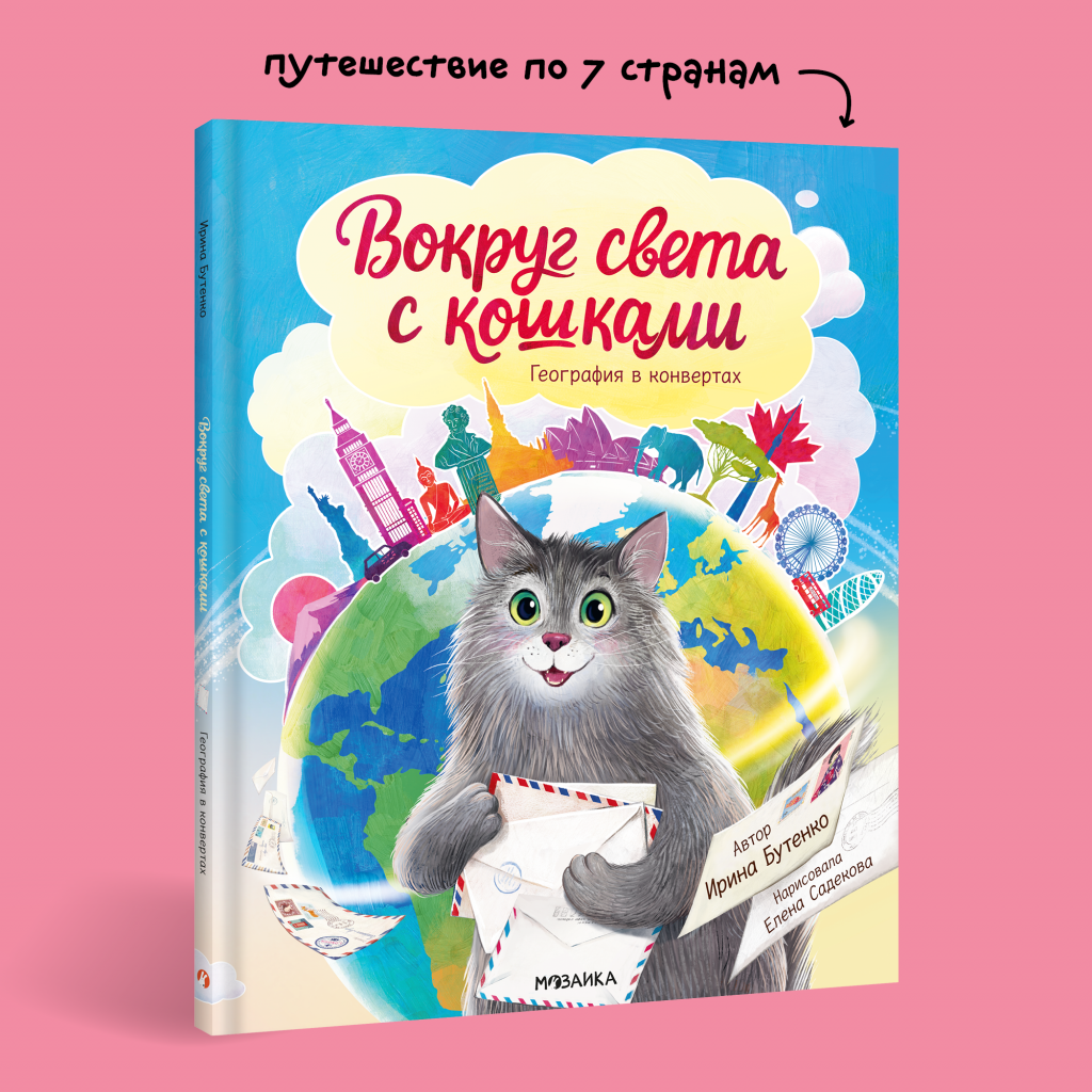 Книга Книжного Клуба в новом выпуске Библиогида РГДБ