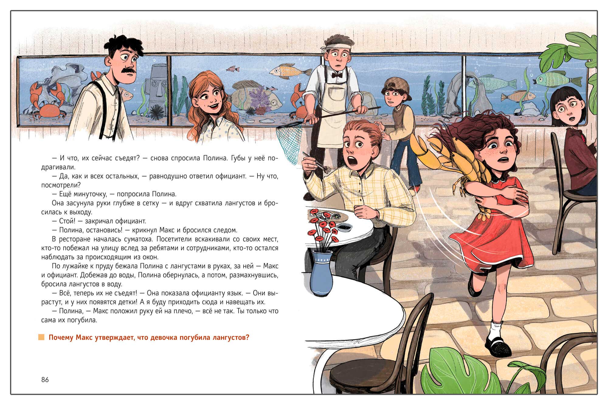 Фото 2