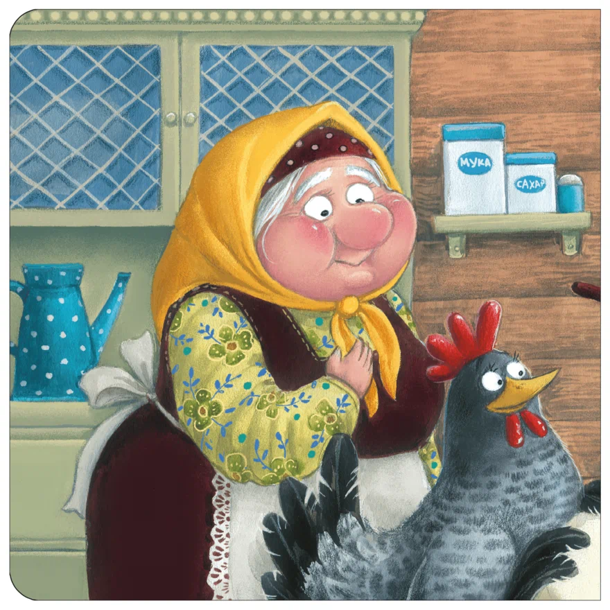 Превью Курочка Ряба (Тактильные сказки), книга с тактильными вставками 1
